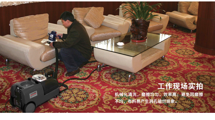沙发清洗机.jpg