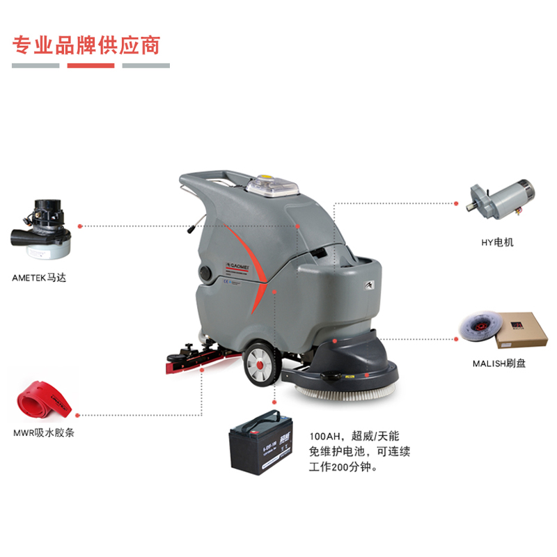 什么牌子的洗地机性价比高，质量又好呢？
